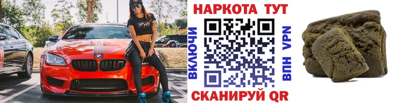 Наркотические вещества Полярные Зори КОКАИН  А ПВП  МАРИХУАНА  МЕТАДОН  Гашиш 