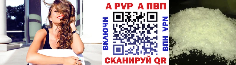Альфа ПВП крисы CK  сайты даркнета клад  Полярные Зори 