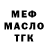 Ecstasy круглые Denis Mogutnov