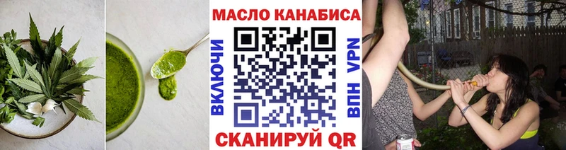 Canna-Cookies марихуана  Полярные Зори 
