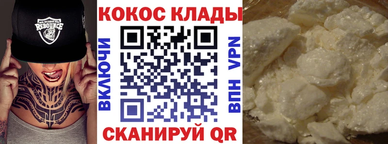 блэк спрут маркетплейс  Полярные Зори  КОКАИН 99% 