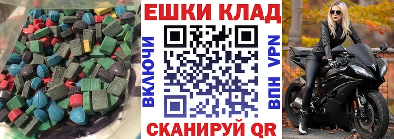 цена наркотик  MEGA ссылки  ЭКСТАЗИ XTC  Полярные Зори 