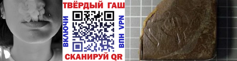 сайты даркнета телеграм Полярные Зори ГАШ Ice-O-Lator