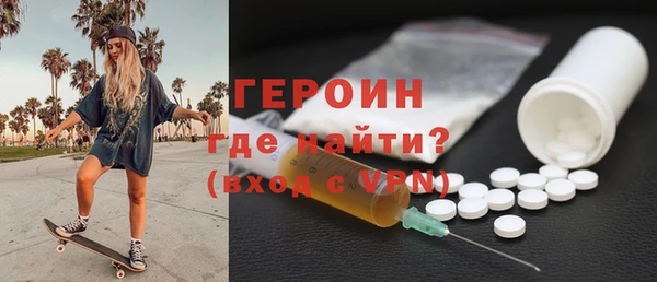 сатива Арсеньев