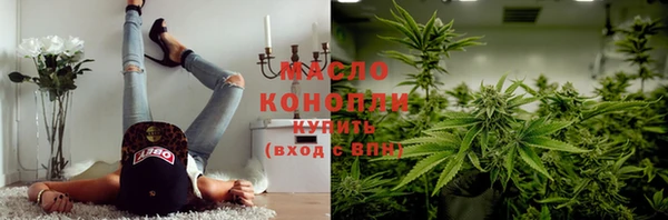 сатива Арсеньев