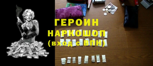 спиды Аркадак