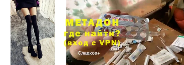 спиды Аркадак