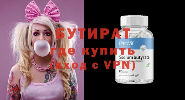 спиды Аркадак