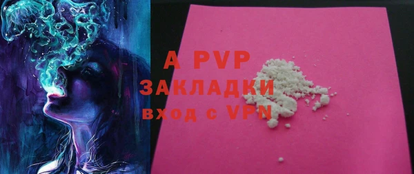 спиды Аркадак