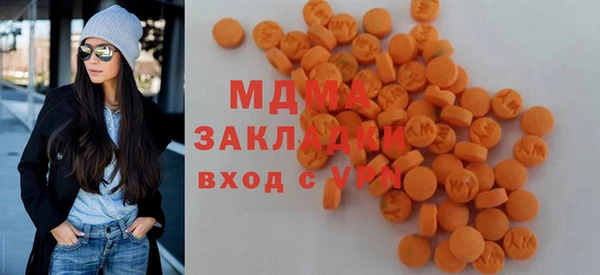 винт Армянск