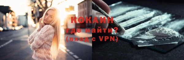 винт Армянск