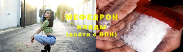 спиды Аркадак
