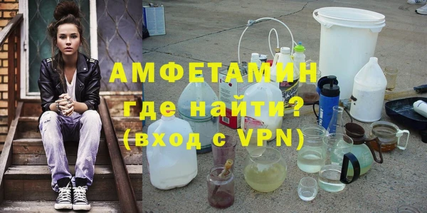 винт Армянск