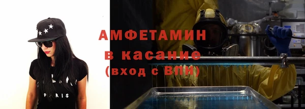 спиды Аркадак