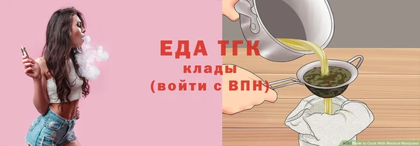 спиды Аркадак