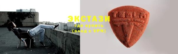 винт Армянск