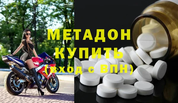винт Армянск