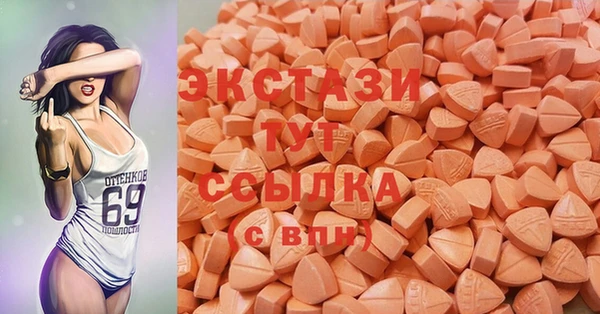винт Армянск