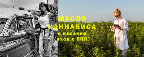 спиды Аркадак
