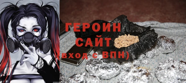 винт Армянск