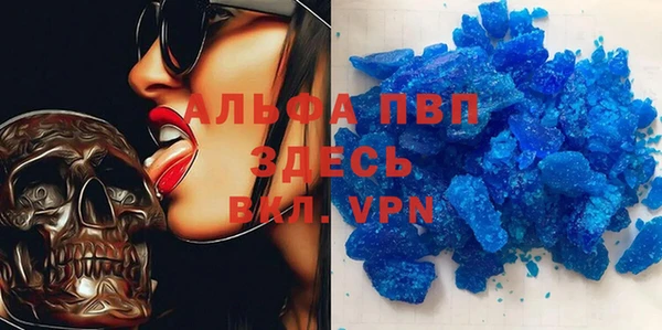винт Армянск