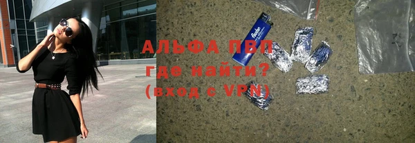 винт Армянск