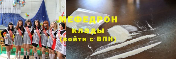 спиды Аркадак