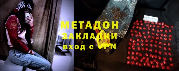 винт Армянск
