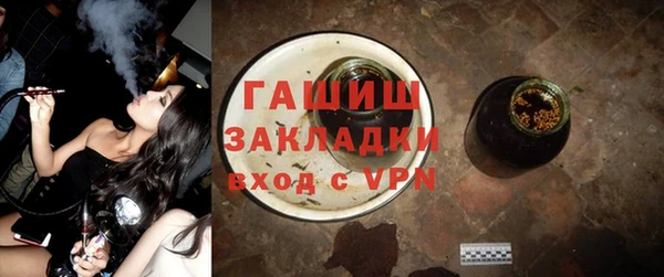 спиды Аркадак