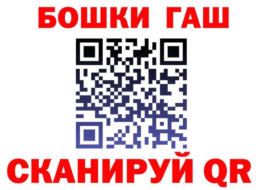 МЕТАДОН VHQ зеркало площадка гидра Полярные Зори