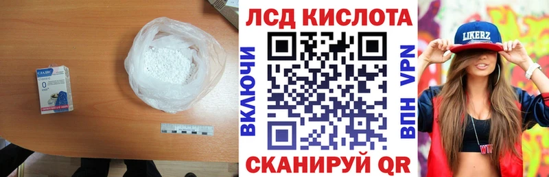 MEGA tor  хочу   Полярные Зори  Лсд 25 экстази кислота 