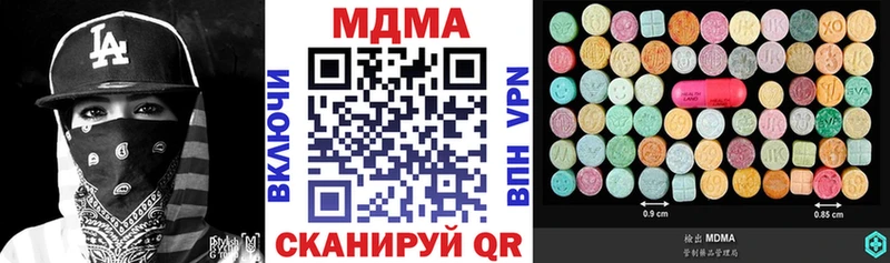 наркошоп Полярные Зори MDMA молли