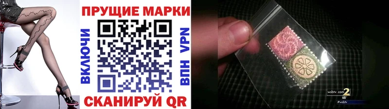 Марки N-bome 1500мкг  Полярные Зори 