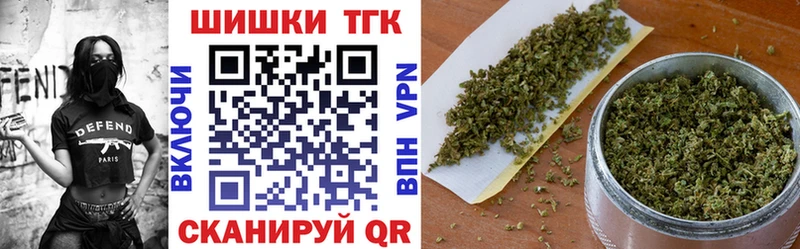 наркотики  Полярные Зори  Шишки марихуана гибрид 
